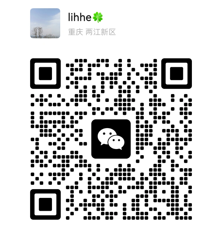 Contact 3 微信图片 20260801171409 201 13